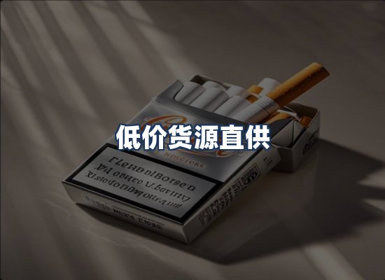 直发优势